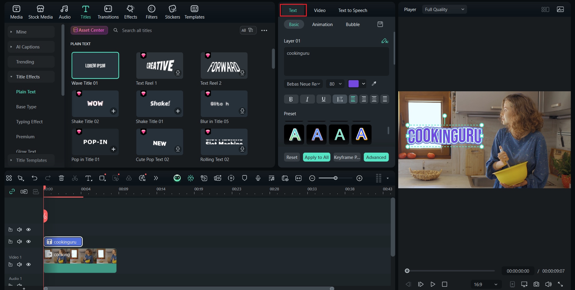 open the text edit panel