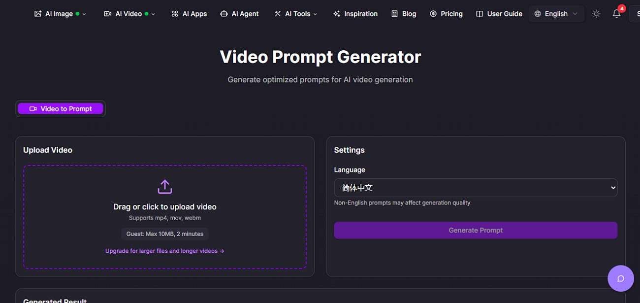 pixmind video to prompt generator