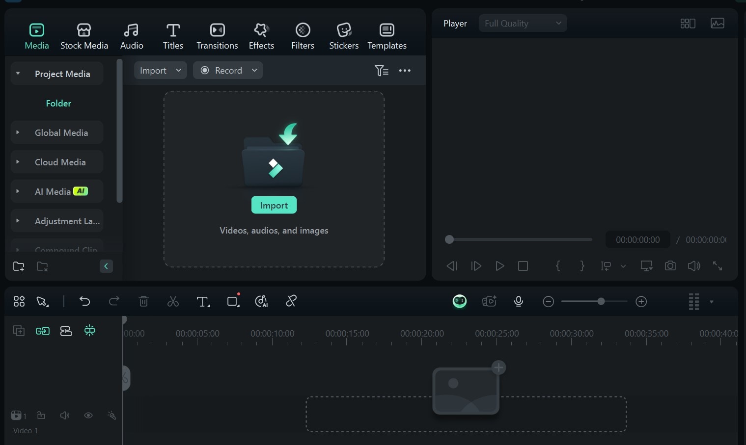 メディアを読み込む画面