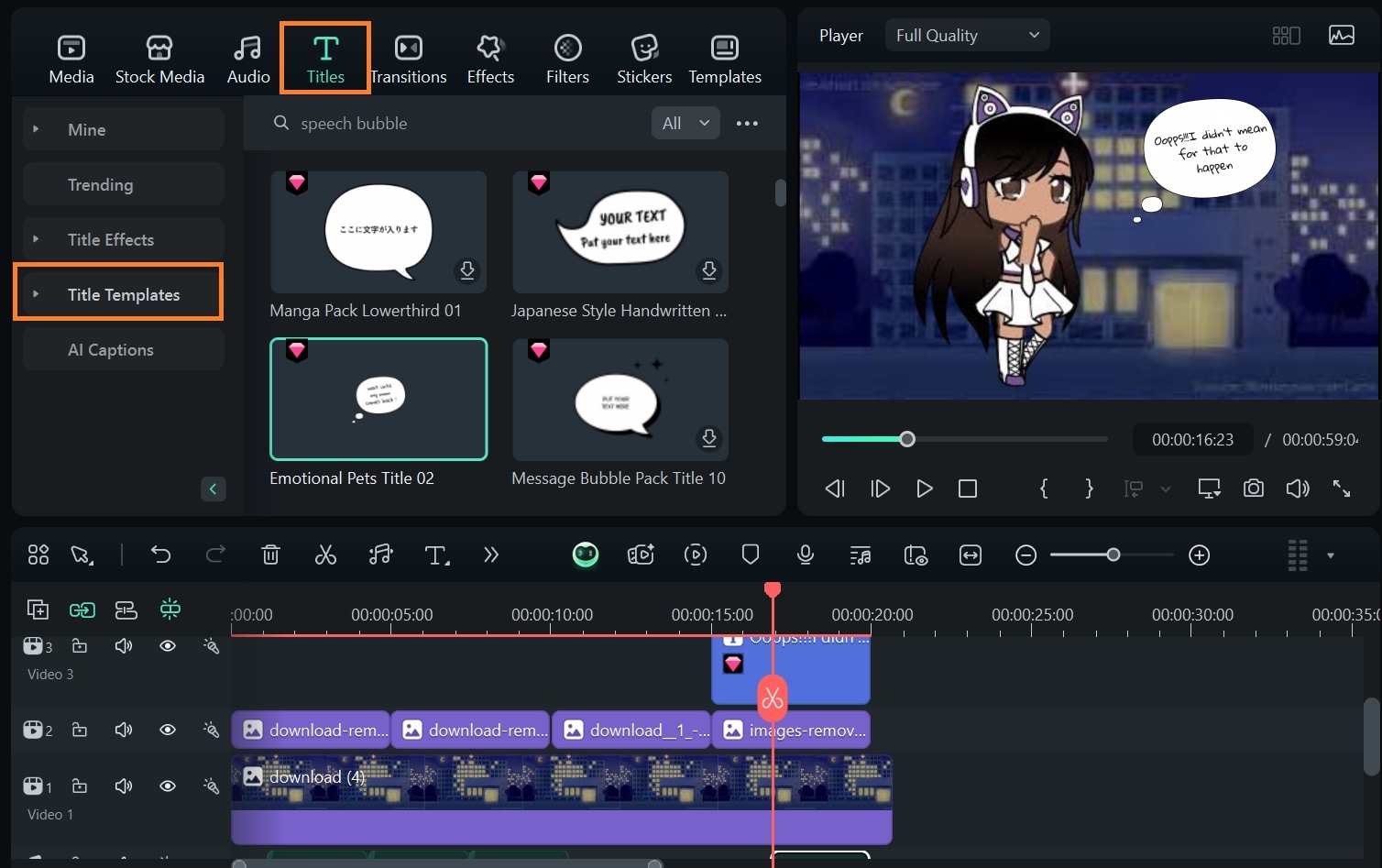 テキストを追加する画面