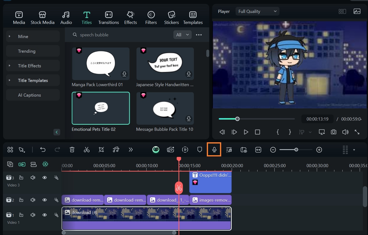 ボイスオーバーを追加する画面
