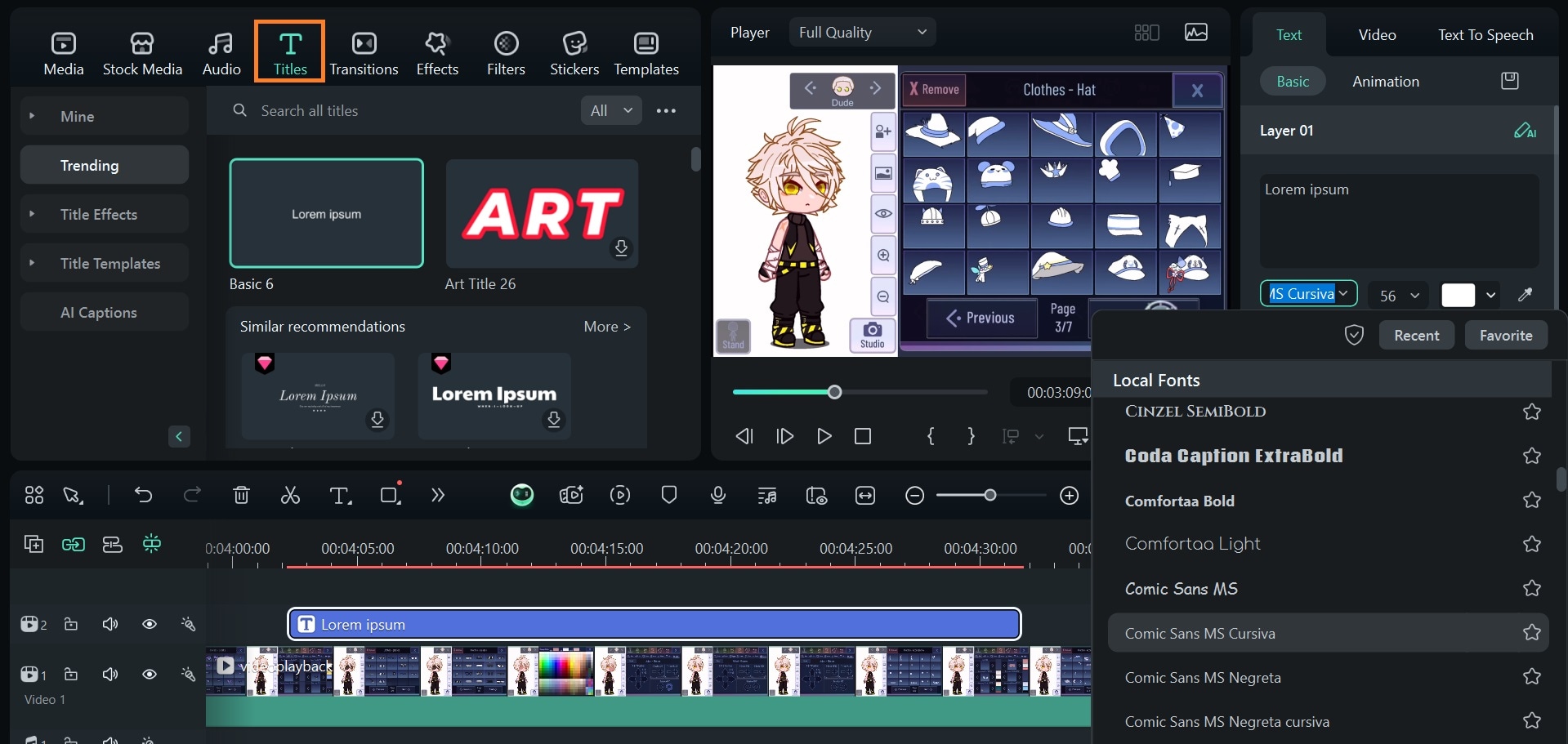 テキストや字幕を追加する画面
