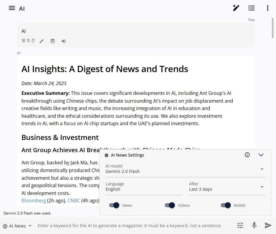 giz ai news feature