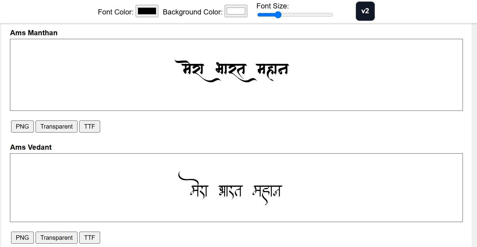 hindi font style generator