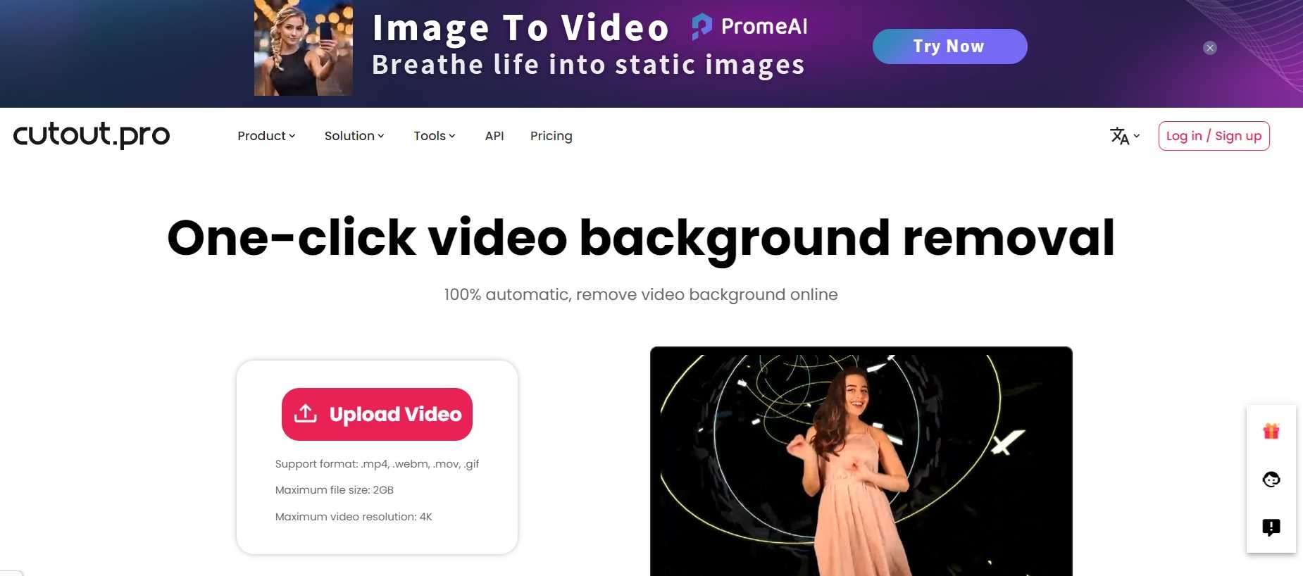 video background remover without green screen online