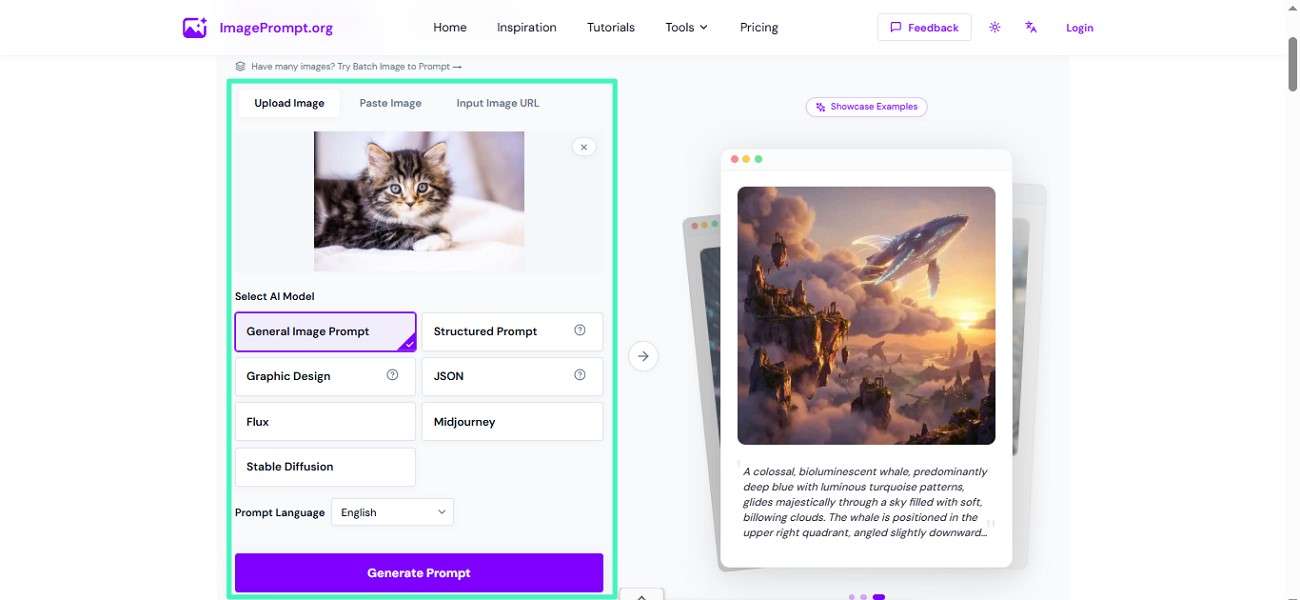 オンライン画像からプロンプト生成ツールにアクセスする