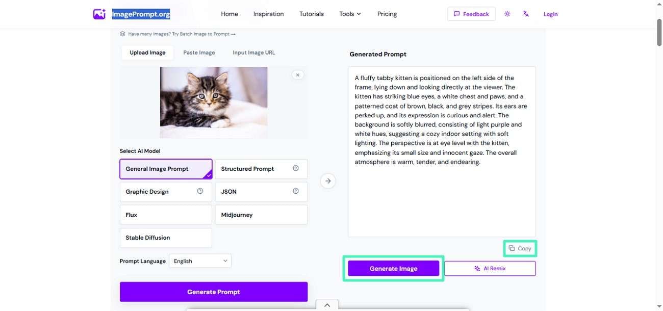 生成されたプロンプトをコピーする