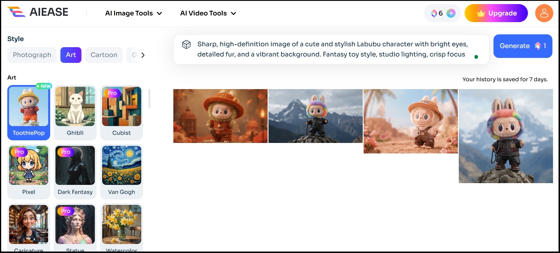 enter text prompt