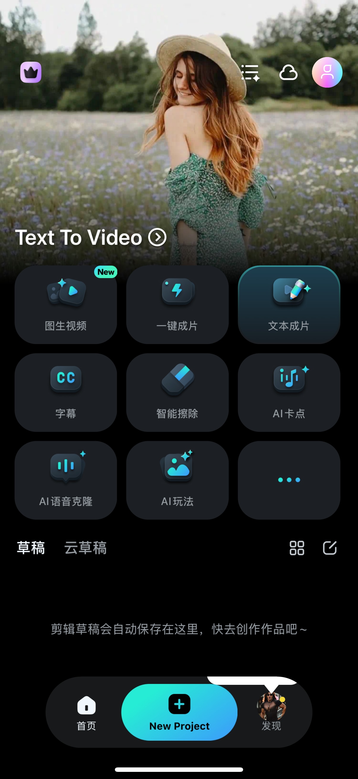 launch app