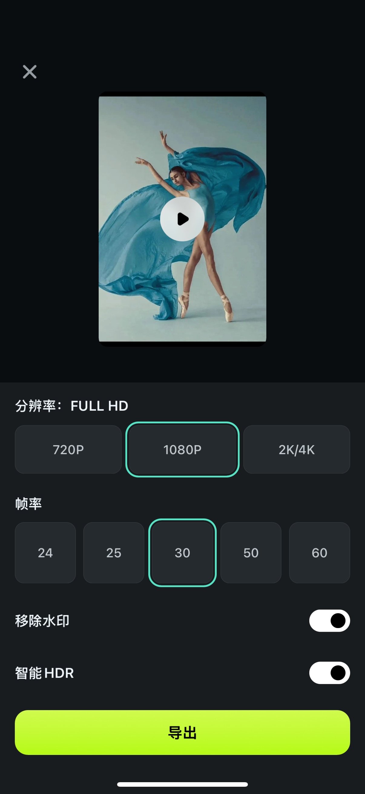 export video