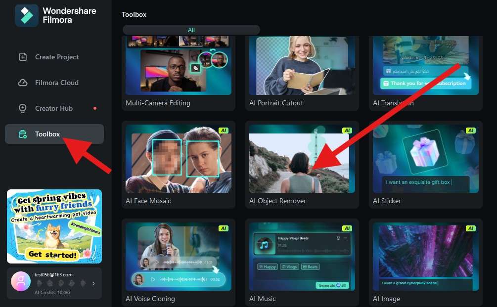 use the ai object remover on pc