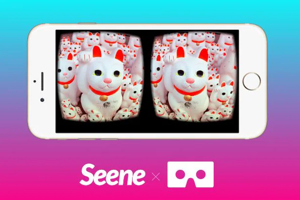 Seene app captura de imagem