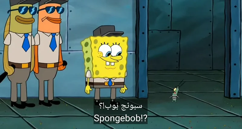 english to arabic subtitle