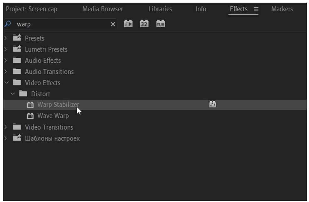 adobe premiere pro cc warp stabilizer click analyze to begin