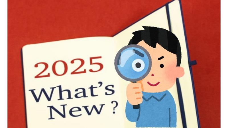 2025 feature updates