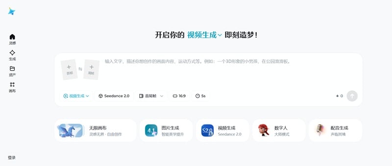 using seedance ai on jimeng