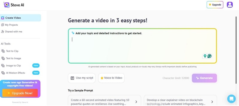 Steve AI 인터페이스