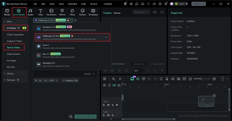 choose tomoviee 2.5 pro model