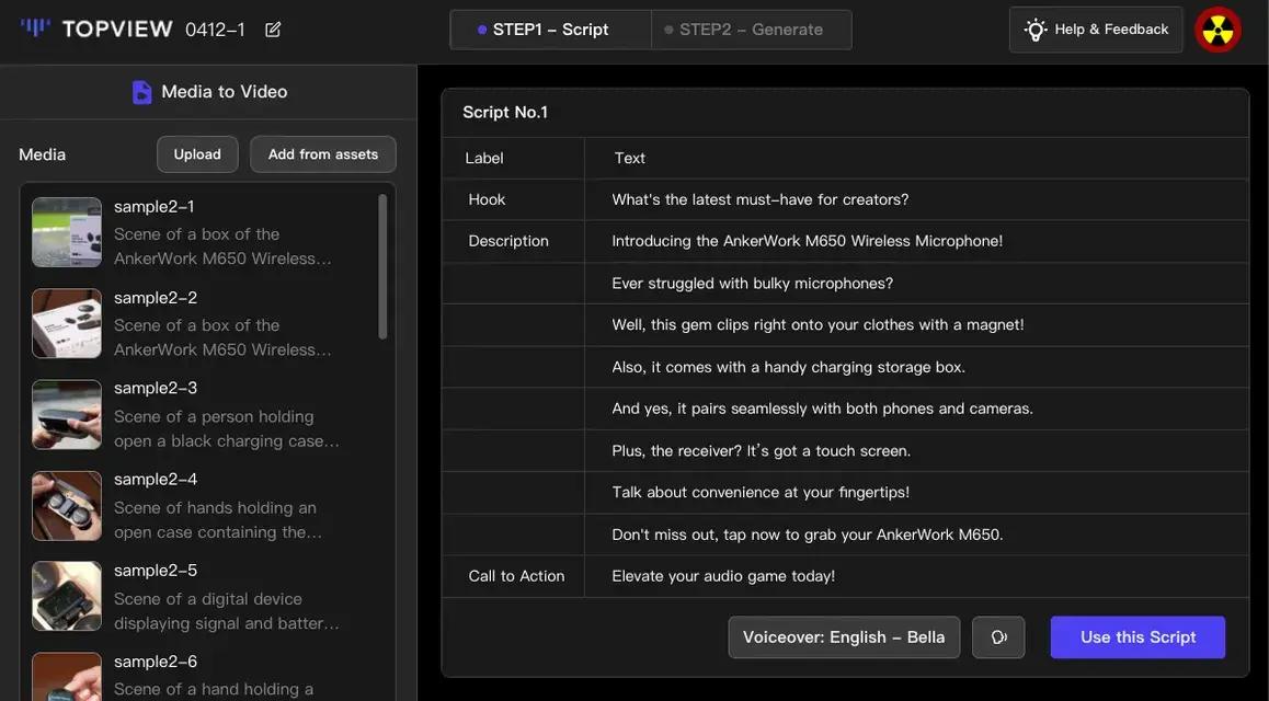 topview ai script generation