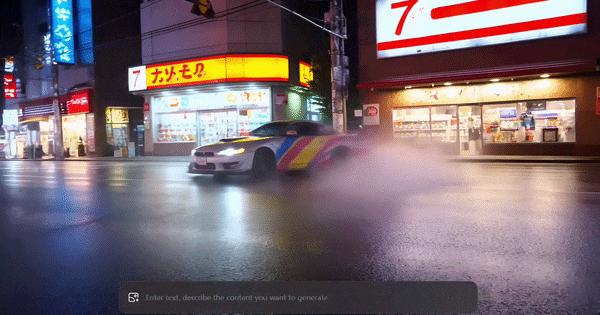 vidu ai text to video feature