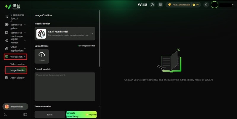 locate image generation tool