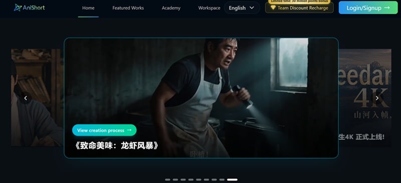 anishort ai web homepage