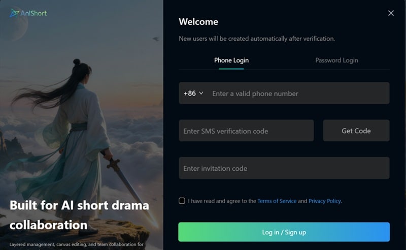 requirements of sms code to login