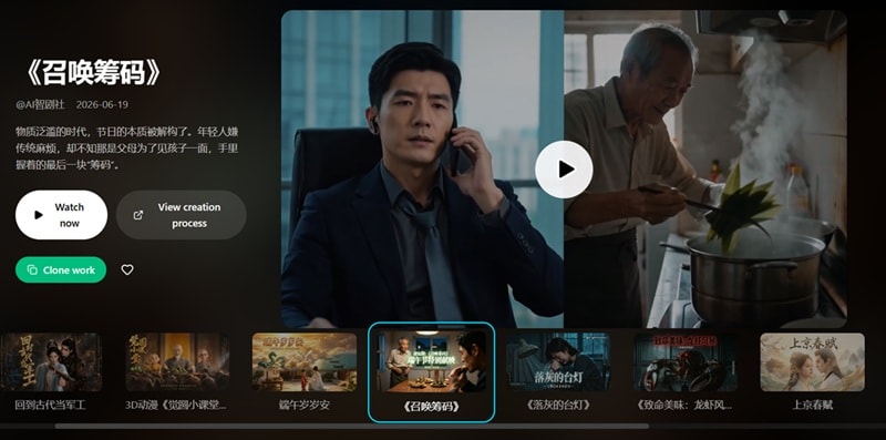anishort ai live action featured work
