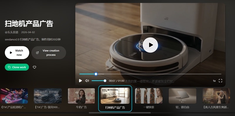 anishort ai commercial ads featured work