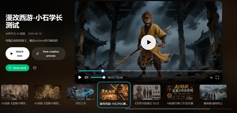 anishort ai 3d comic featured work
