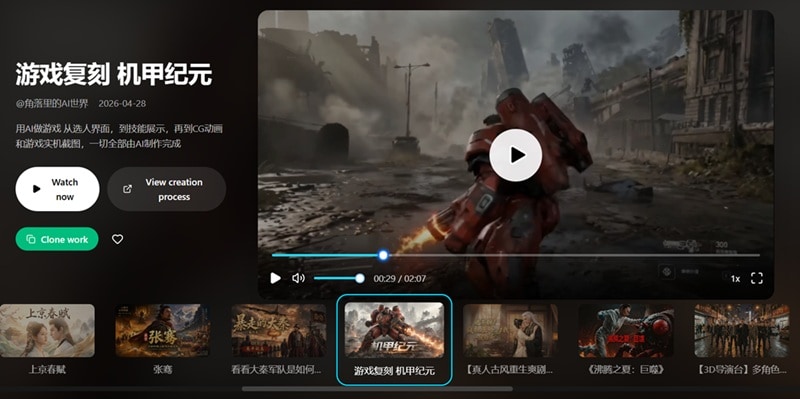 anishort ai game style featured work