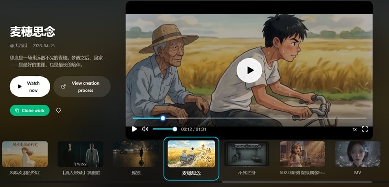 anishort ai art short feature work