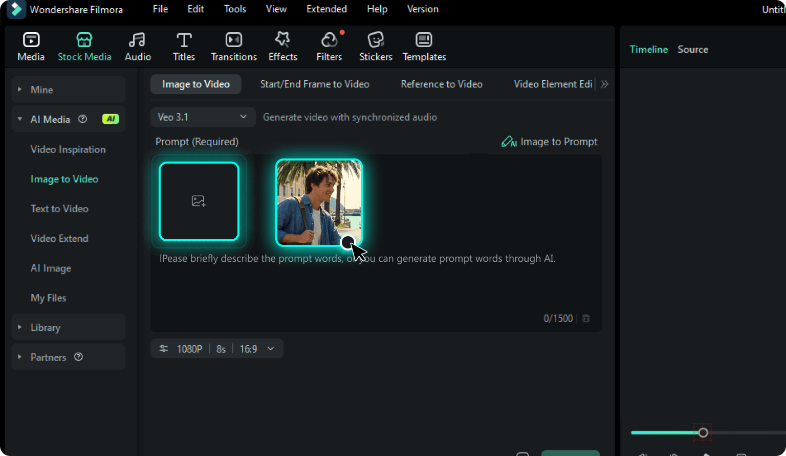 ステップ2：参考画像をアップロード