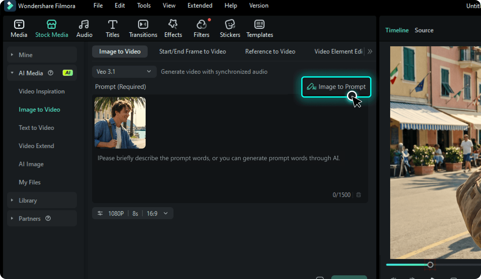 ステップ3：AIプロンプトを抽出する画面
