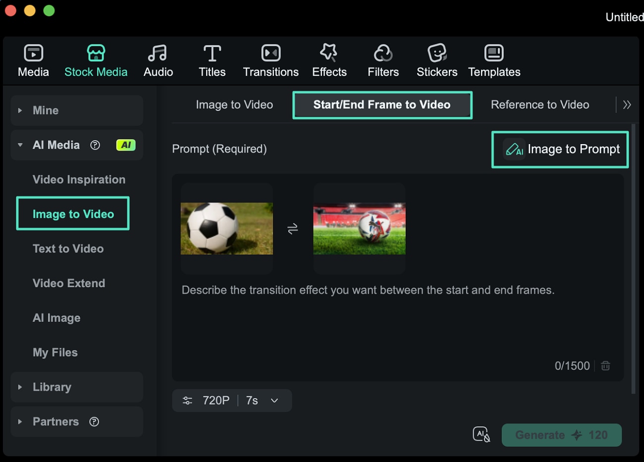 開始フレームと終了フレームの画像を読み込む画面
