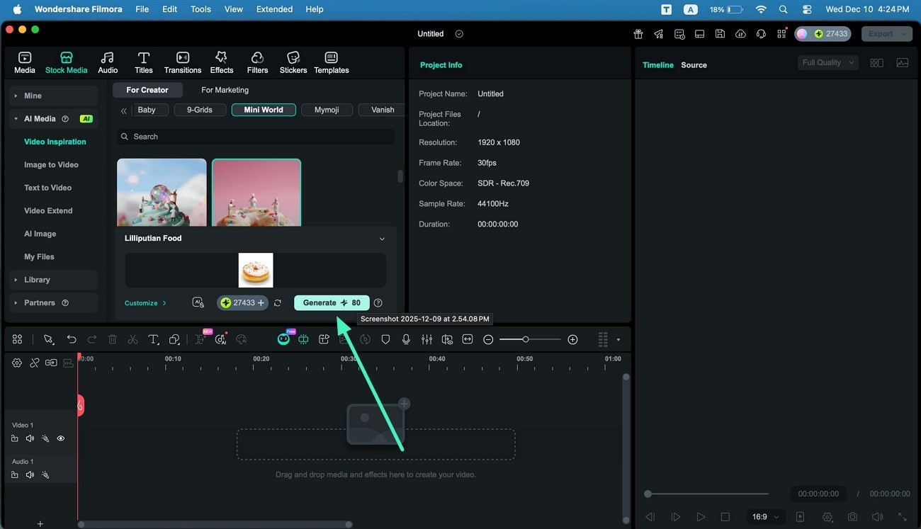 start video generation process