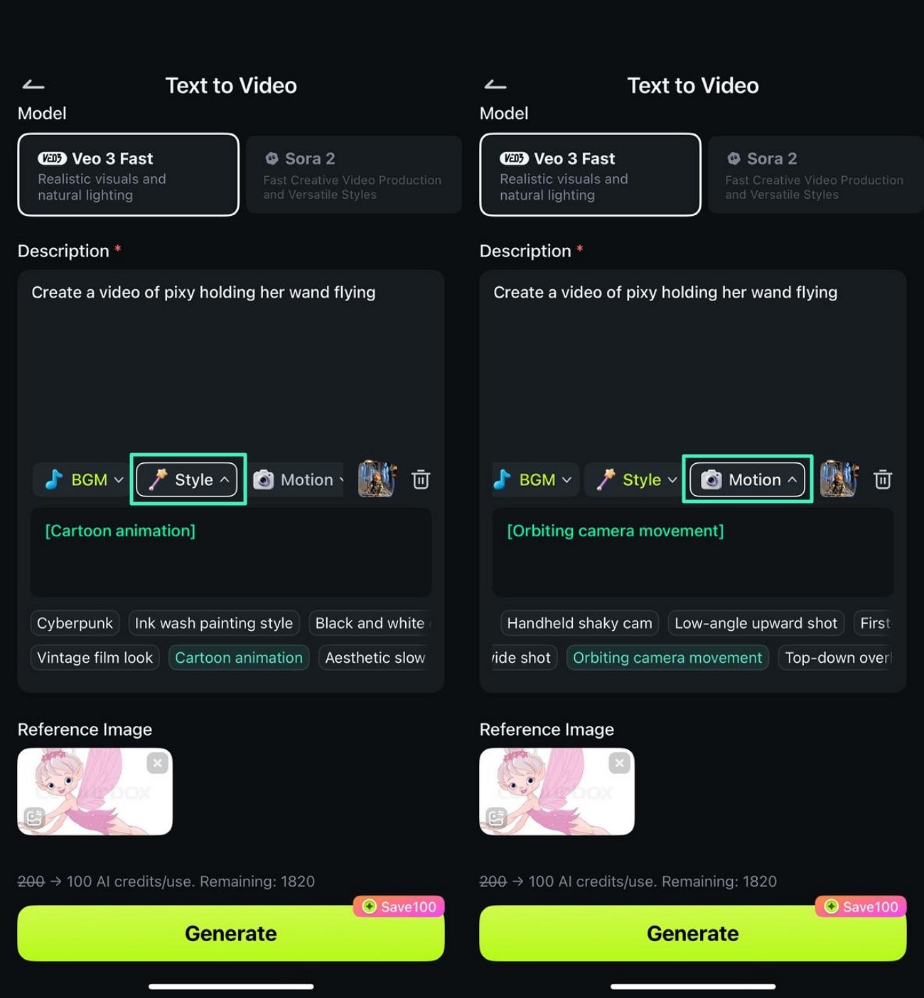 choose style add reference image