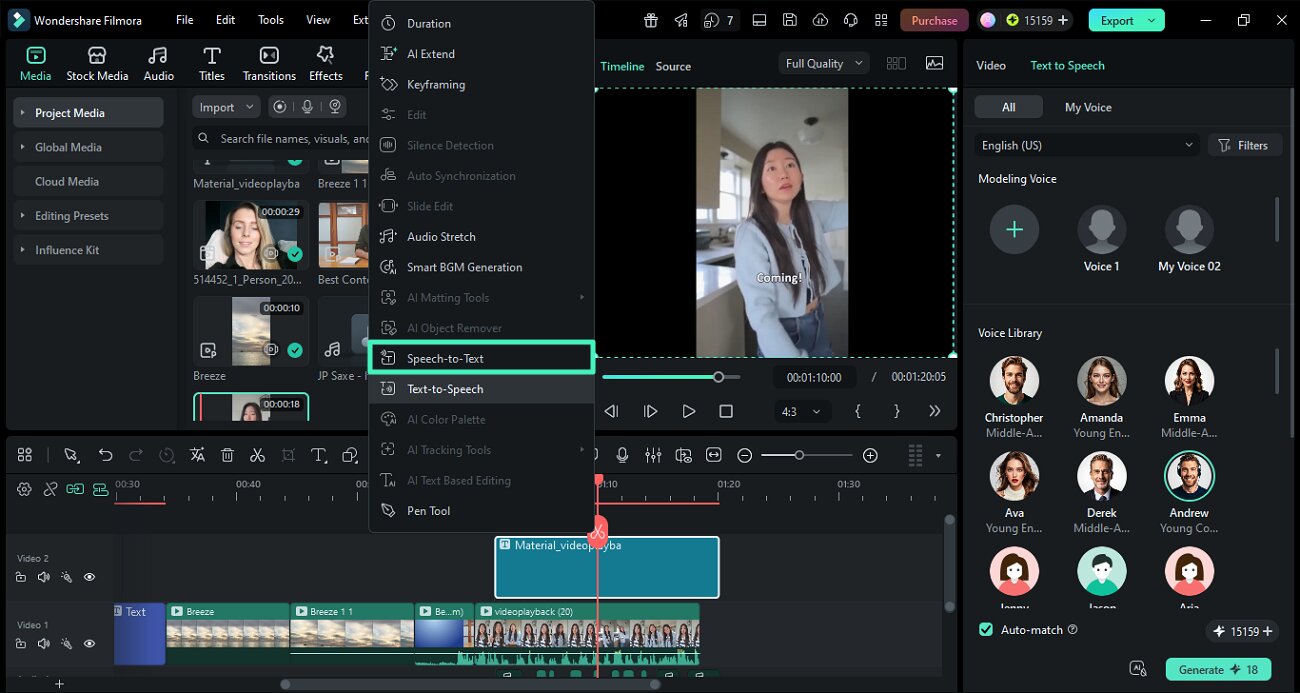 access from timeline toolbar