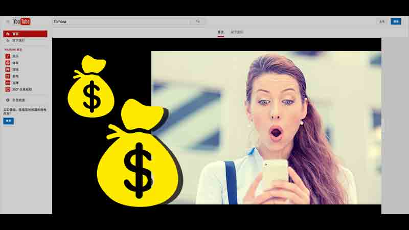 How To Make Money on YouTube