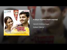 kalaya nijama video song free download Kalaya nijama full song|| sri rama rajyam || bala krishna.
