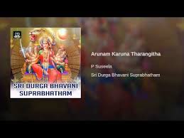 Navratri Songs Free Download Telugu