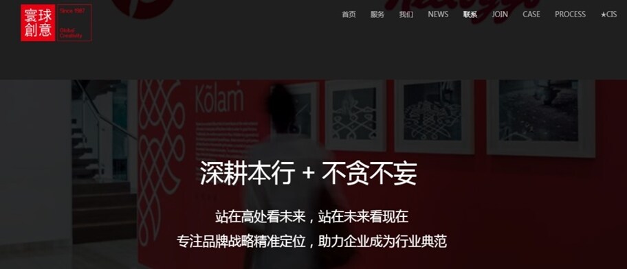 平面设计公司简介