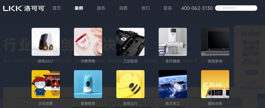 中国平面设计公司排名