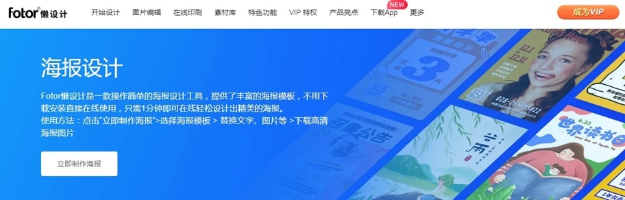 日本平面设计网站
