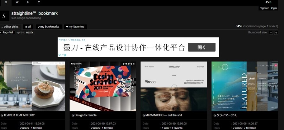 平面设计网站推荐