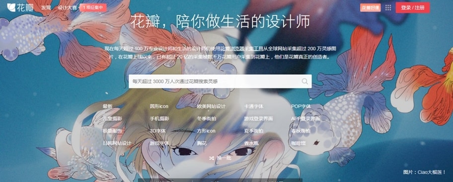 国外平面设计网站