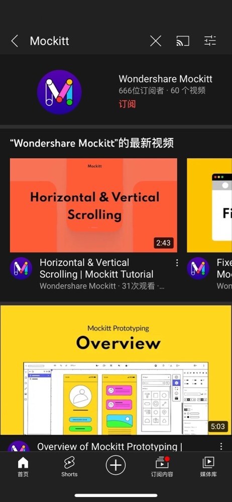 手机网站设计