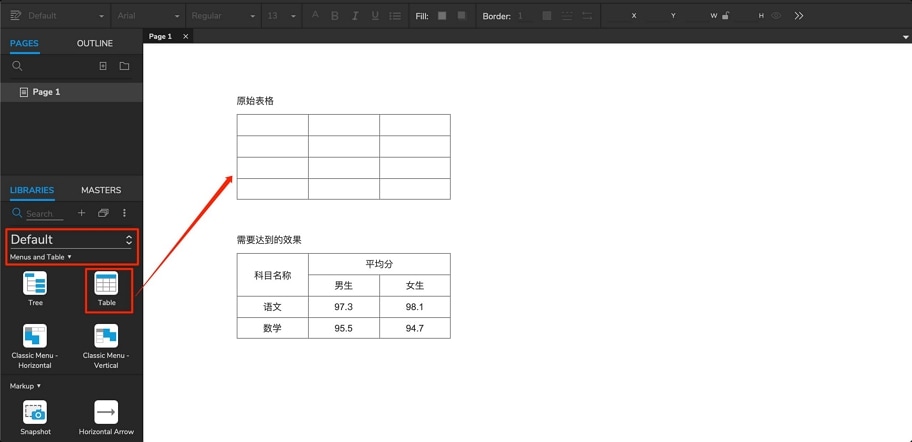 axure合并单元格