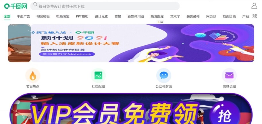 站酷设计网站官网