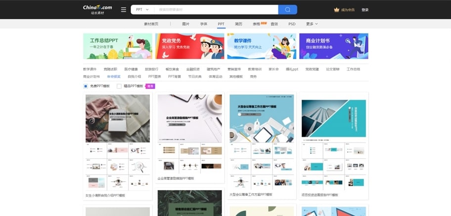 站酷设计